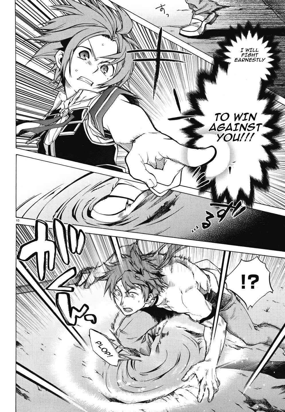 Jobless Reincarnation, Chapter 6 image 13